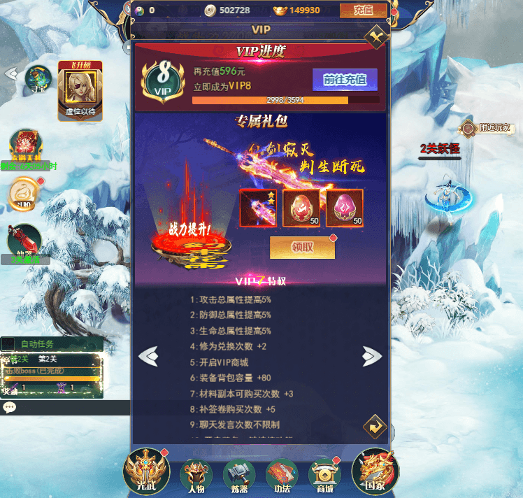 三网H5游戏【幻灵仙境H5】最新整理Linux手工服务端+GM后台+CKD后台+详细搭建教程