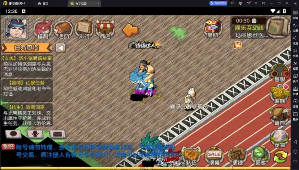 175石器时代3端源码