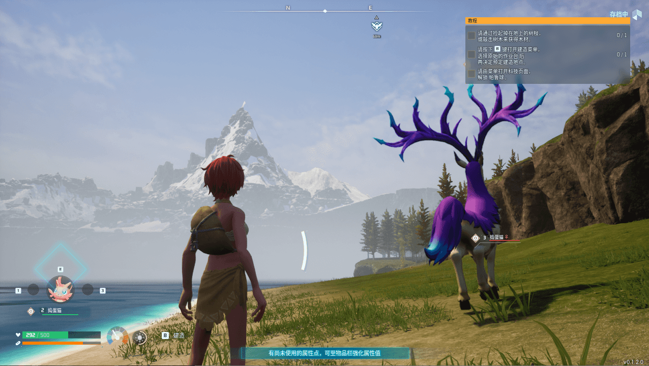 3DQ萌动漫冒险端游【幻兽帕鲁(PalWorld】最新整理Linux手工端+PC客户端+详细搭建教程