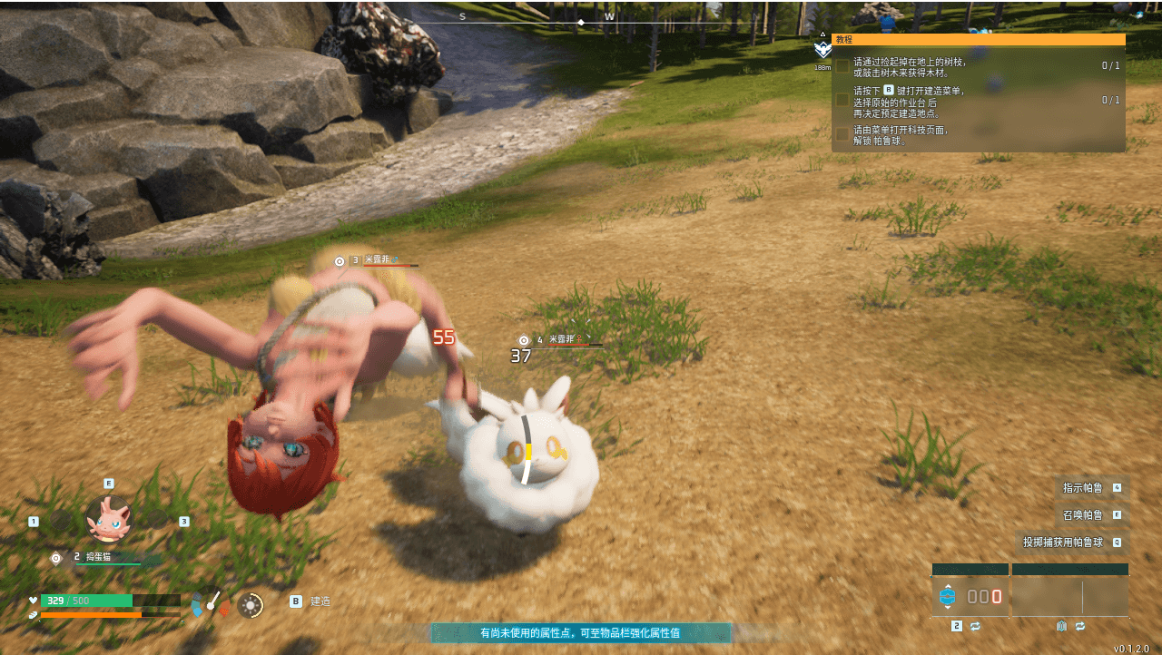3DQ萌动漫冒险端游【幻兽帕鲁(PalWorld】最新整理Linux手工端+PC客户端+详细搭建教程