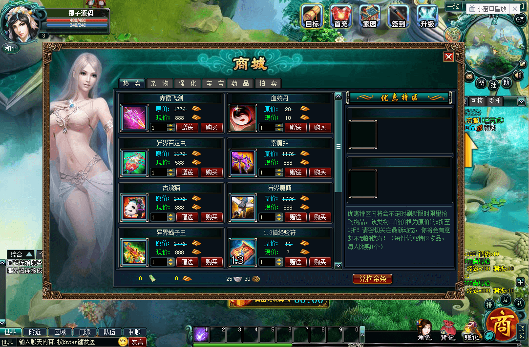 玄幻RPG页游【孽族OL】最新整理Win一键服务端+充值教程+外网搭建教程