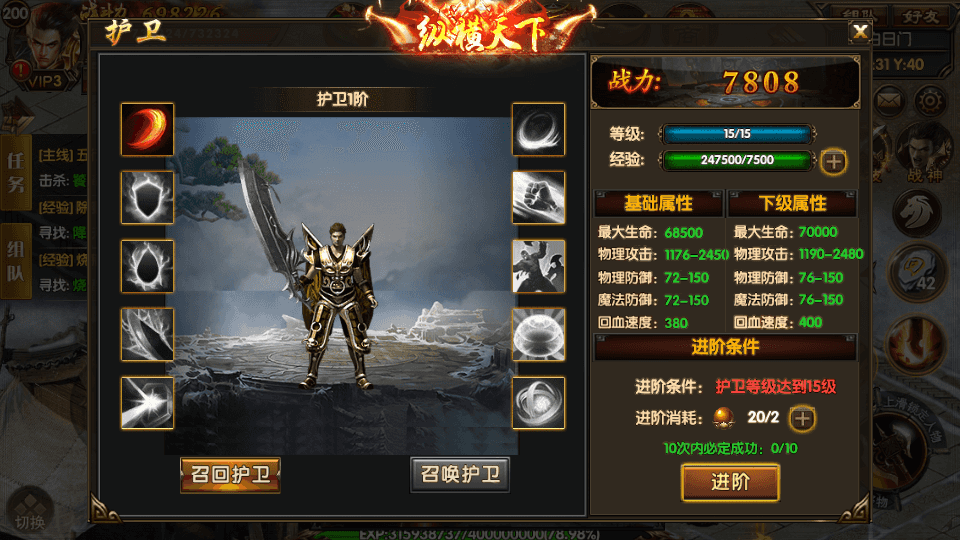 白日门传奇手游【1.80散人传奇单职业】最新整理Win一键服务端+明文资源+GM后台+安卓苹果双端+详细搭建教程