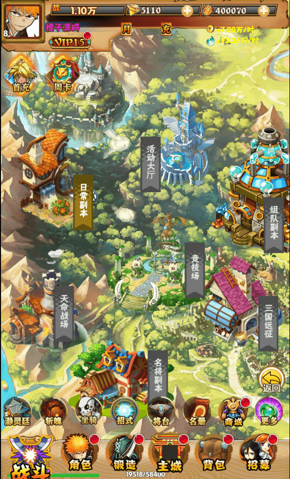 三网H5游戏【死神来了H5】最新整理Win一键服务端+多区跨服+GM授权后台+详细搭建教程