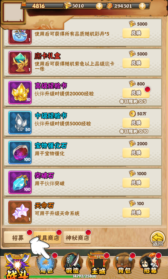 三网H5游戏【死神来了H5】最新整理Win一键服务端+多区跨服+GM授权后台+详细搭建教程