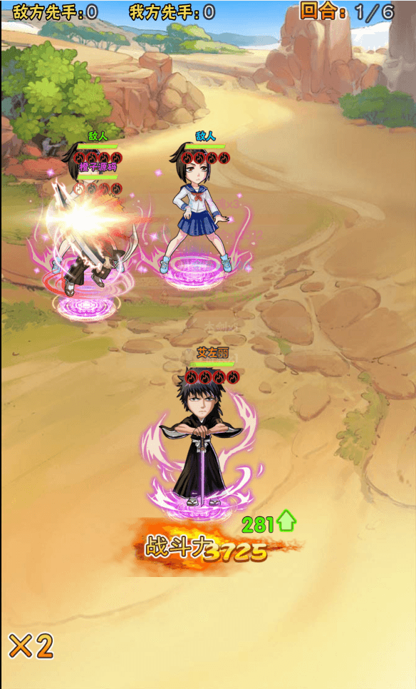 三网H5游戏【死神来了H5】最新整理Win一键服务端+多区跨服+GM授权后台+详细搭建教程
