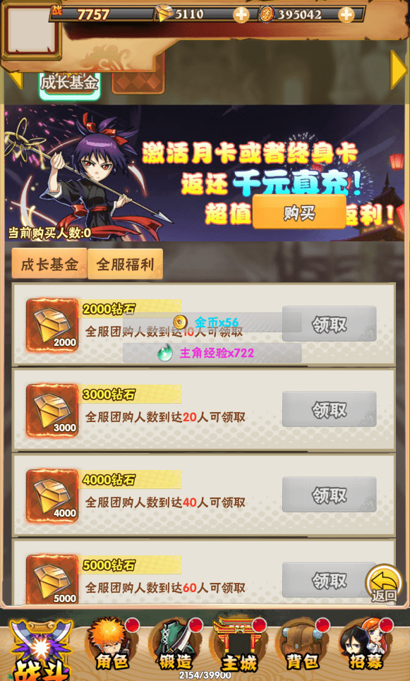 三网H5游戏【死神来了H5】最新整理Win一键服务端+多区跨服+GM授权后台+详细搭建教程