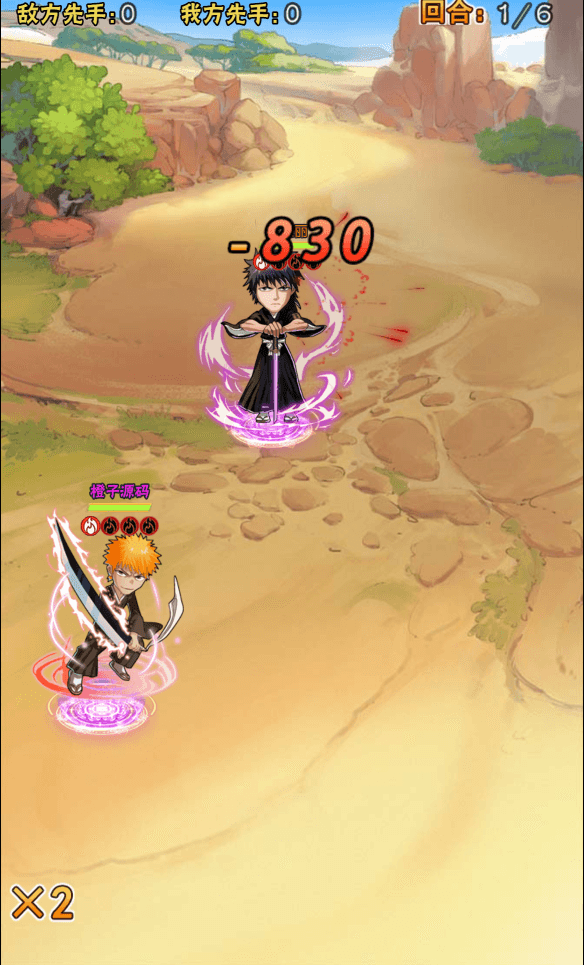 三网H5游戏【死神来了H5】最新整理Win一键服务端+多区跨服+GM授权后台+详细搭建教程