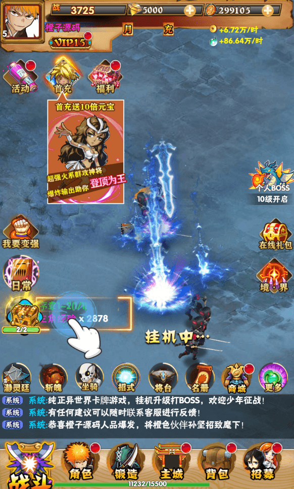 三网H5游戏【死神来了H5】最新整理Win一键服务端+多区跨服+GM授权后台+详细搭建教程