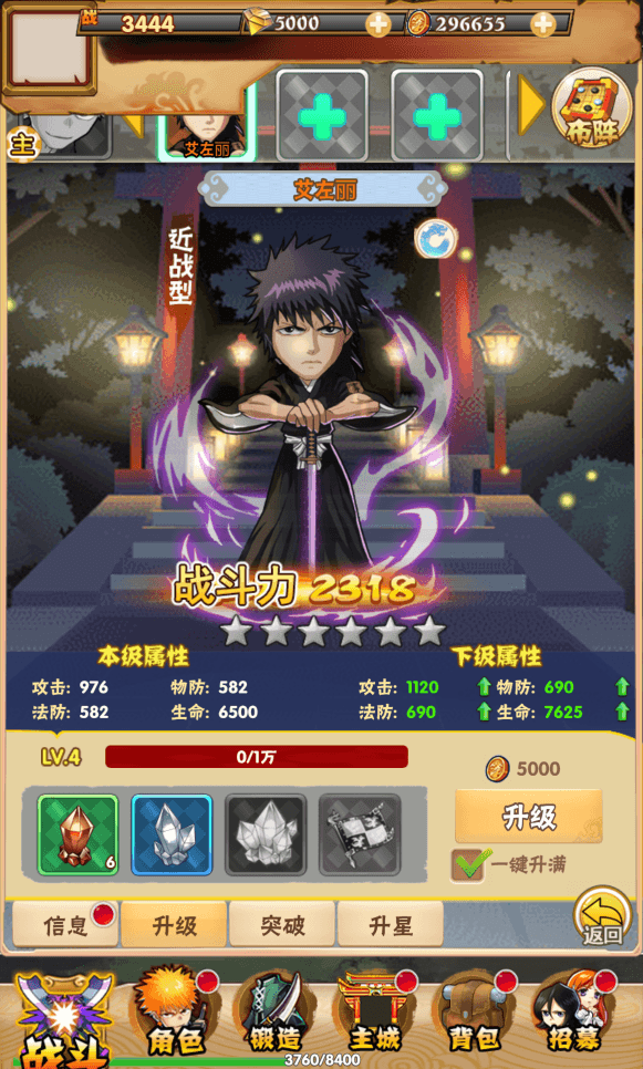 三网H5游戏【死神来了H5】最新整理Win一键服务端+多区跨服+GM授权后台+详细搭建教程