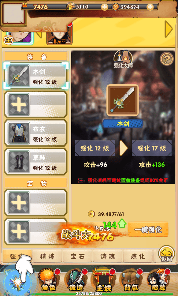 三网H5游戏【死神来了H5】最新整理Win一键服务端+多区跨服+GM授权后台+详细搭建教程