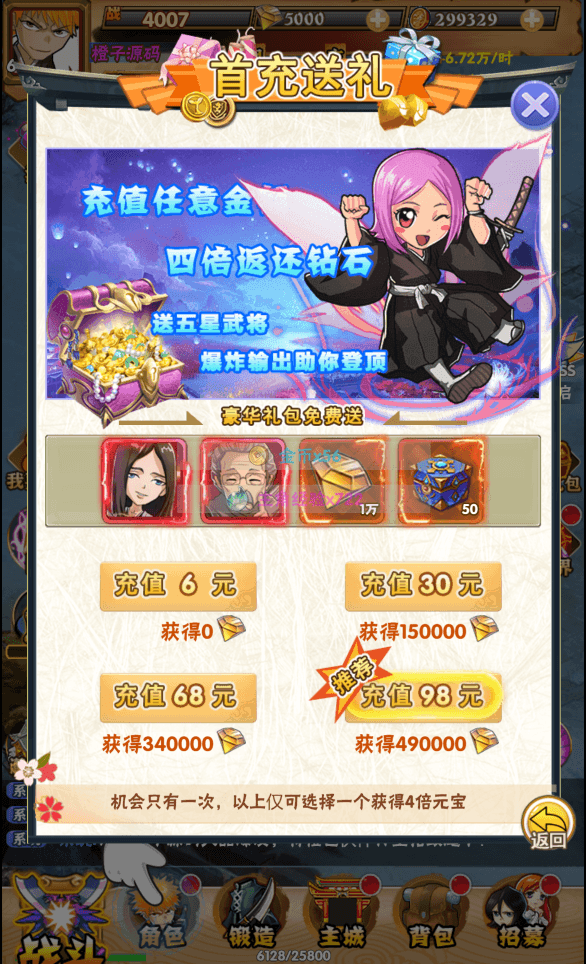 三网H5游戏【死神来了H5】最新整理Win一键服务端+多区跨服+GM授权后台+详细搭建教程