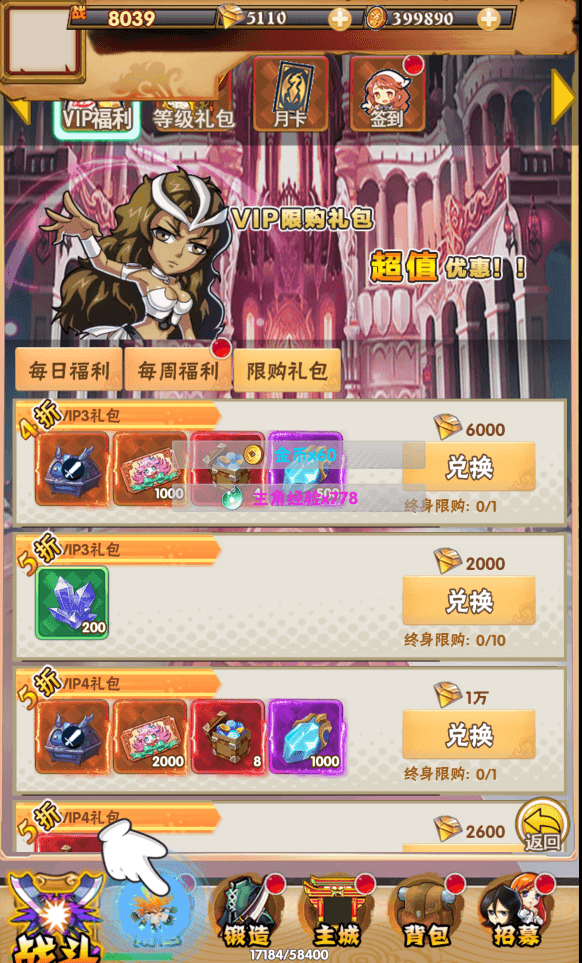 三网H5游戏【死神来了H5】最新整理Win一键服务端+多区跨服+GM授权后台+详细搭建教程