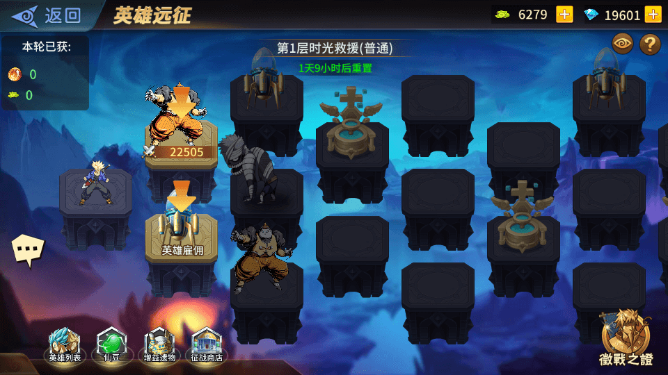 稀有放置卡牌手游【龙珠激斗】最新整理Linux手工服务端+安卓苹果双端+GM配套物品后台+详细搭建教程