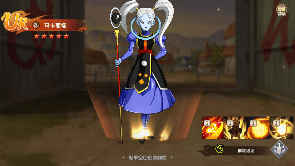 稀有放置卡牌手游【龙珠激斗】最新整理Linux手工服务端+安卓苹果双端+GM配套物品后台+详细搭建教程