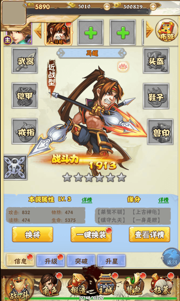 三网H5游戏【三国群英录H5】最新整理Win一键服务端+多区跨服+GM授权后台+详细搭建教程