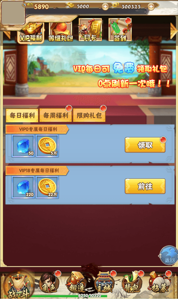 三网H5游戏【三国群英录H5】最新整理Win一键服务端+多区跨服+GM授权后台+详细搭建教程