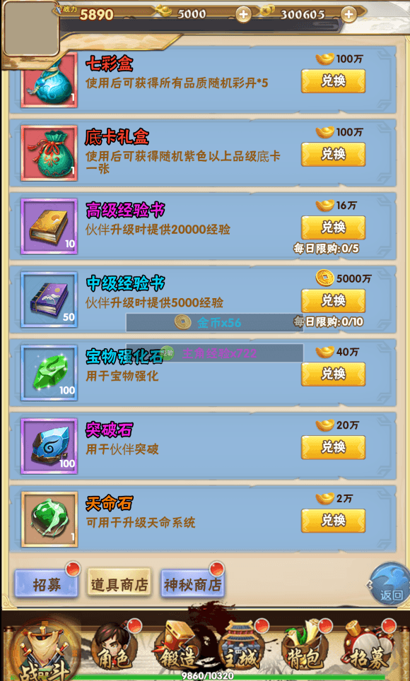 三网H5游戏【三国群英录H5】最新整理Win一键服务端+多区跨服+GM授权后台+详细搭建教程