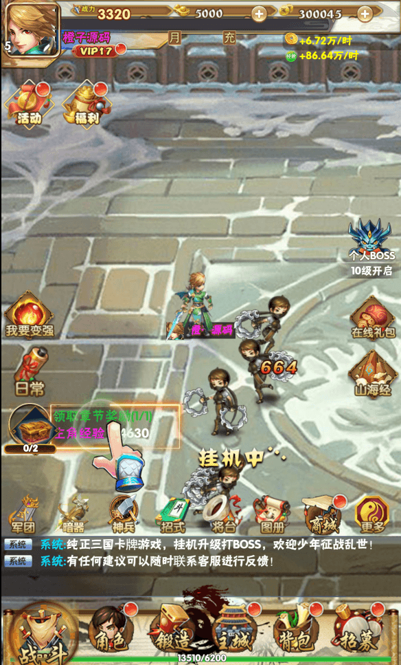三网H5游戏【三国群英录H5】最新整理Win一键服务端+多区跨服+GM授权后台+详细搭建教程