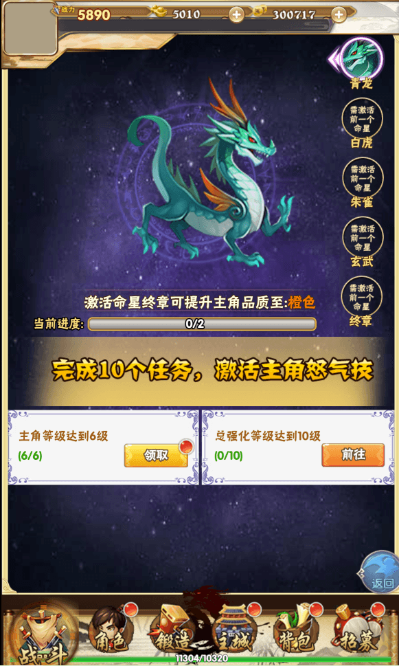 三网H5游戏【三国群英录H5】最新整理Win一键服务端+多区跨服+GM授权后台+详细搭建教程