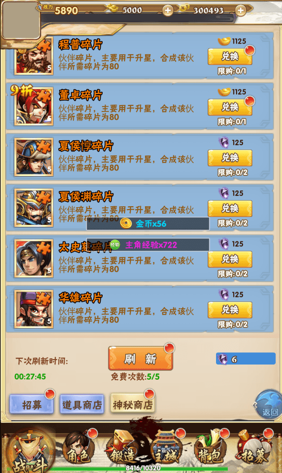 三网H5游戏【三国群英录H5】最新整理Win一键服务端+多区跨服+GM授权后台+详细搭建教程