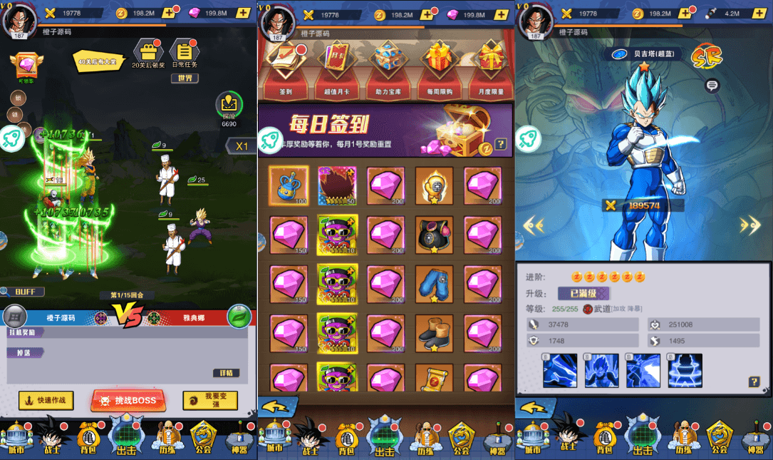 稀有放置卡牌手游【仙魔战场】最新整理Linux手工服务端+安卓苹果双端+GM后台+详细搭建教程+视频教程