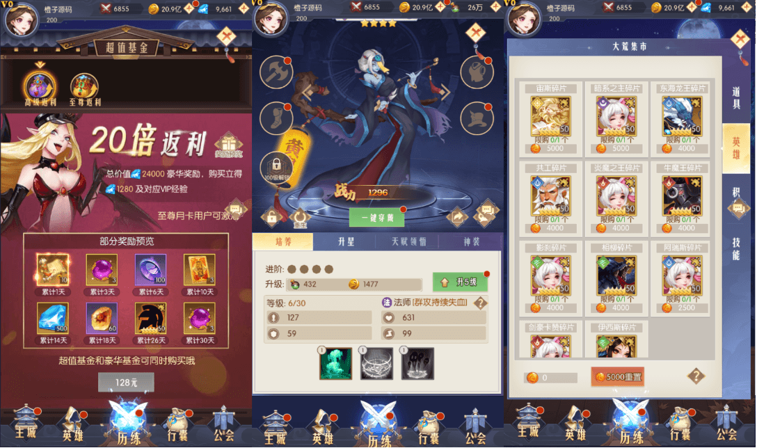 稀有放置卡牌手游【潘多拉归来】最新整理Linux手工服务端+安卓苹果双端+GM后台+详细搭建教程