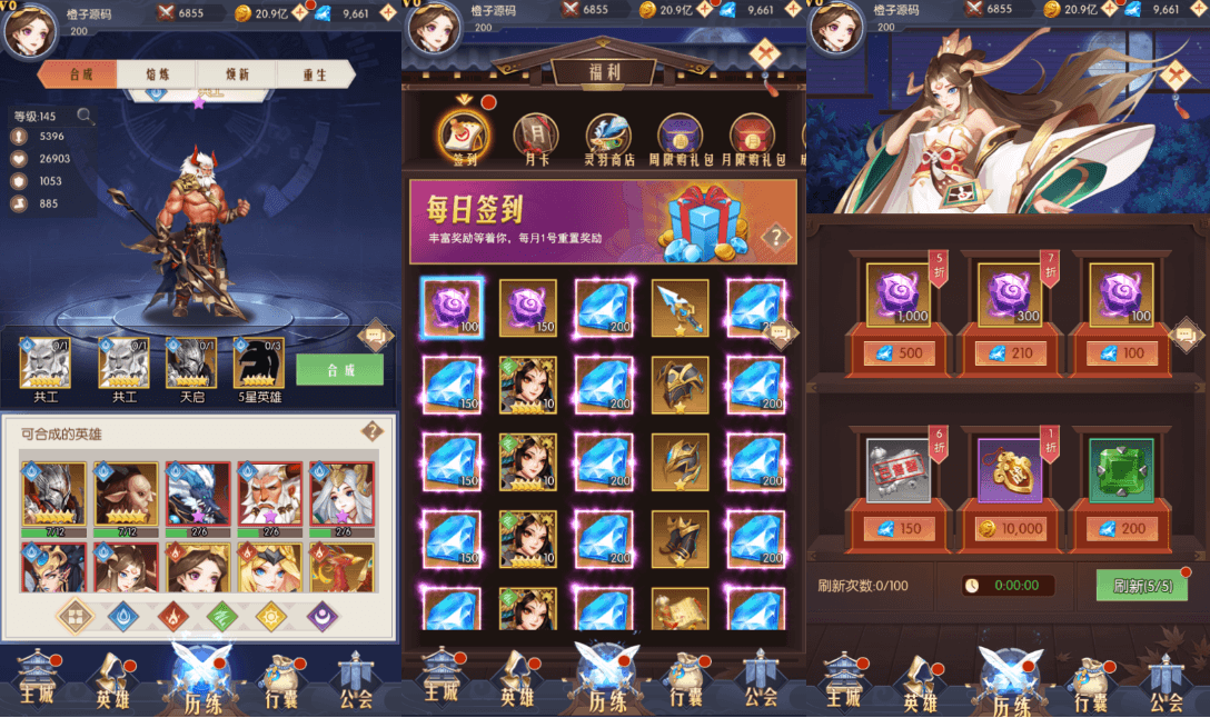 稀有放置卡牌手游【潘多拉归来】最新整理Linux手工服务端+安卓苹果双端+GM后台+详细搭建教程