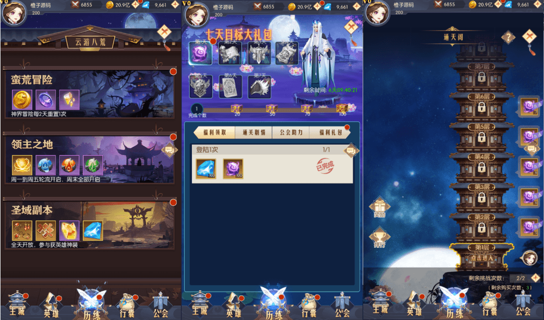 稀有放置卡牌手游【潘多拉归来】最新整理Linux手工服务端+安卓苹果双端+GM后台+详细搭建教程