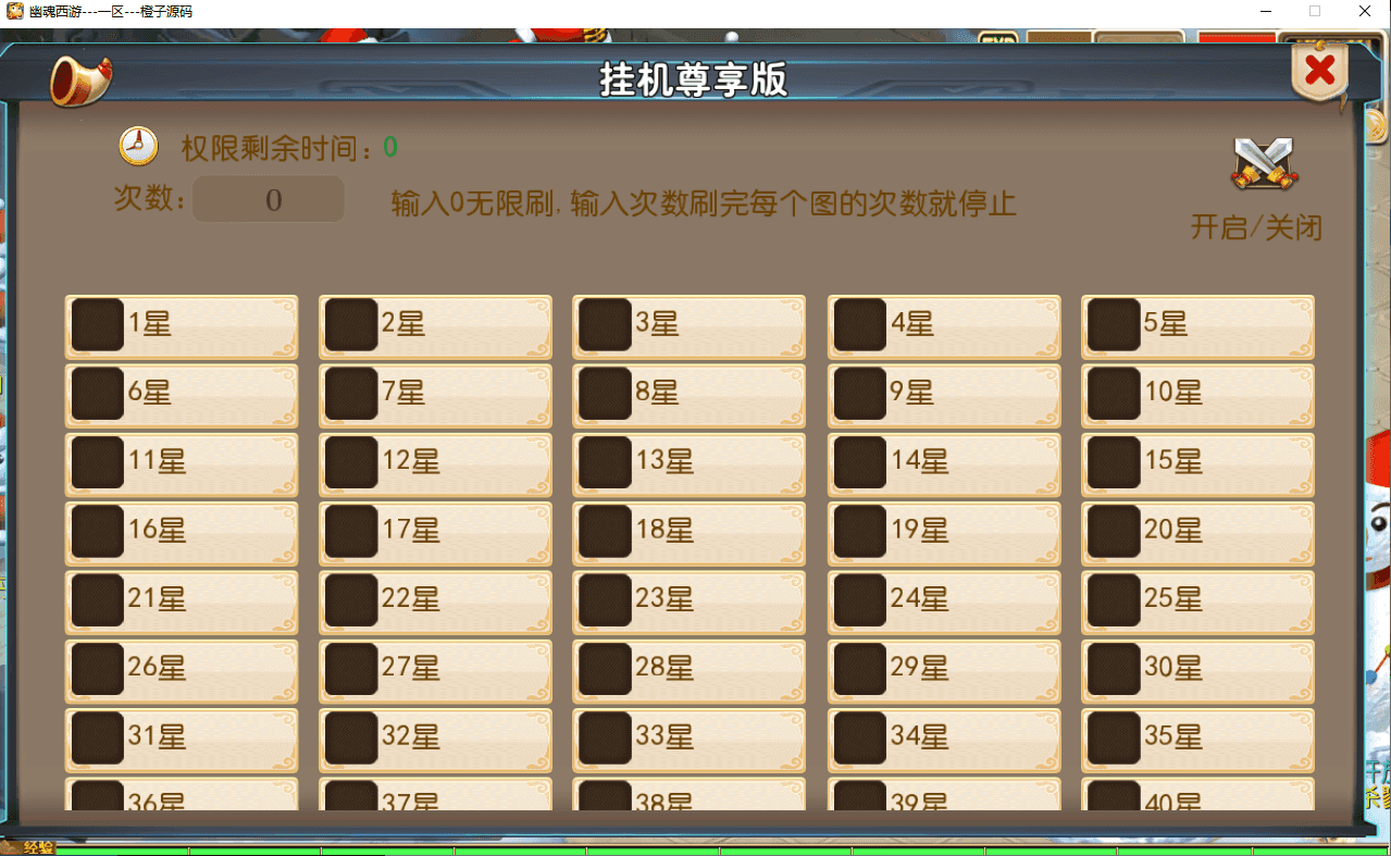MT3换皮MH【幽魂西游】最新整理Linux手工服务端+安卓苹果双端+GM后台+详细搭建教程+全套源码+赞助攻略掉落说明