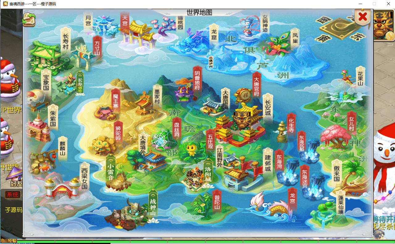 MT3换皮MH【幽魂西游】最新整理Linux手工服务端+安卓苹果双端+GM后台+详细搭建教程+全套源码+赞助攻略掉落说明