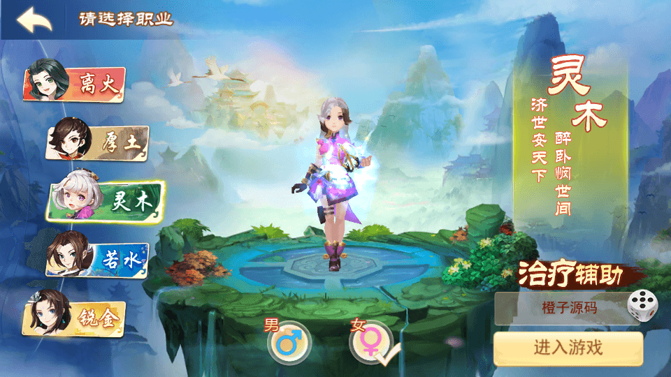 稀有回合手游【天外飞仙】最新整理Linux手工服务端+安卓苹果双端+GM授权后台+详细搭建教程+全套源码