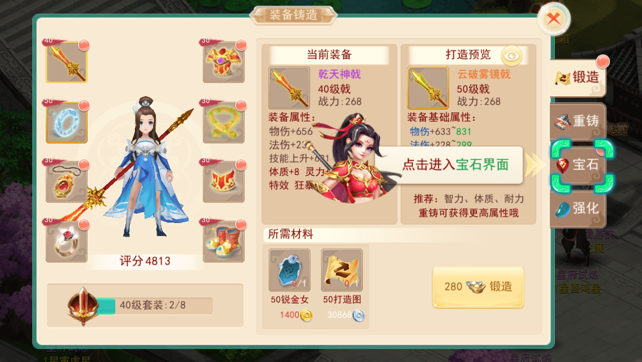 稀有回合手游【天外飞仙】最新整理Linux手工服务端+安卓苹果双端+GM授权后台+详细搭建教程+全套源码