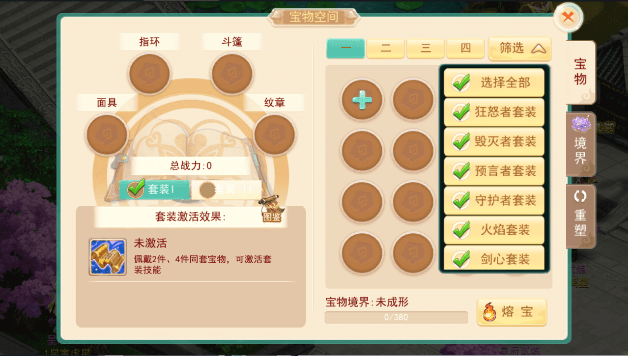 稀有回合手游【天外飞仙】最新整理Linux手工服务端+安卓苹果双端+GM授权后台+详细搭建教程+全套源码
