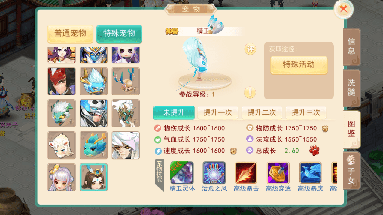稀有回合手游【天外飞仙】最新整理Linux手工服务端+安卓苹果双端+GM授权后台+详细搭建教程+全套源码