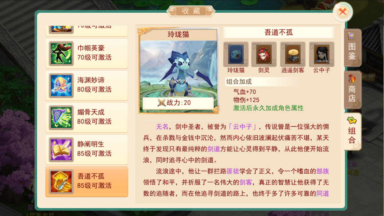 稀有回合手游【天外飞仙】最新整理Linux手工服务端+安卓苹果双端+GM授权后台+详细搭建教程+全套源码