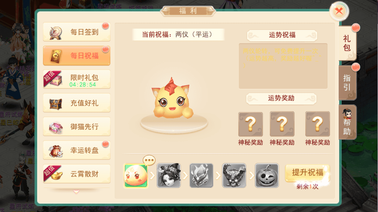 稀有回合手游【天外飞仙】最新整理Linux手工服务端+安卓苹果双端+GM授权后台+详细搭建教程+全套源码
