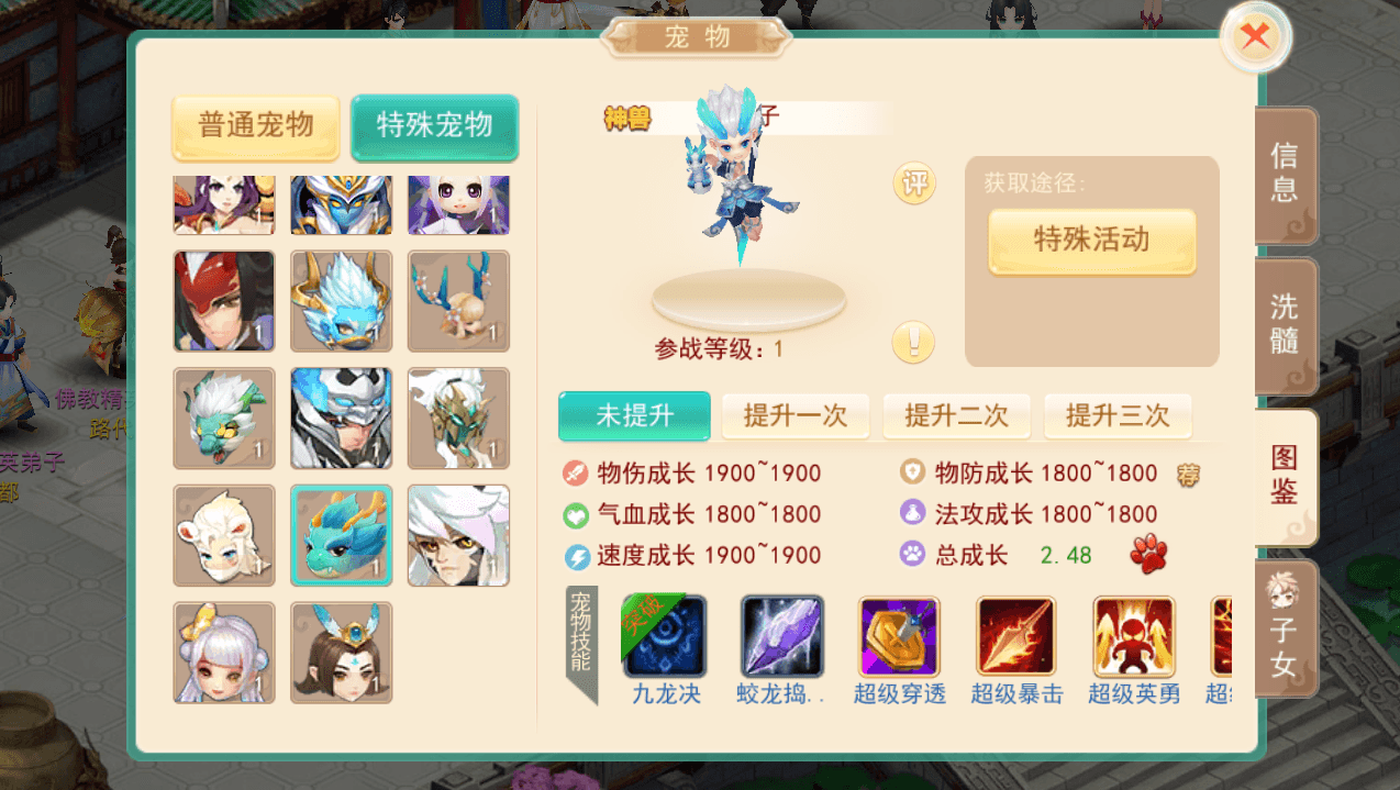 稀有回合手游【天外飞仙】最新整理Linux手工服务端+安卓苹果双端+GM授权后台+详细搭建教程+全套源码