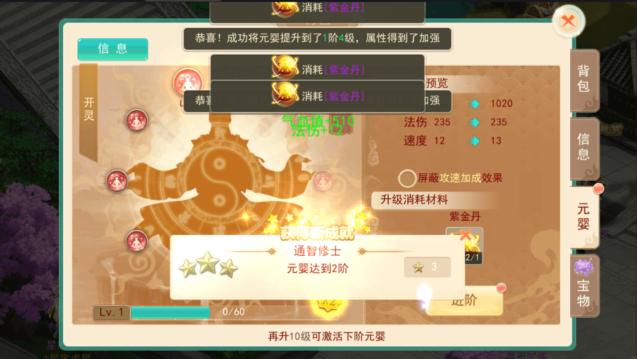 稀有回合手游【天外飞仙】最新整理Linux手工服务端+安卓苹果双端+GM授权后台+详细搭建教程+全套源码