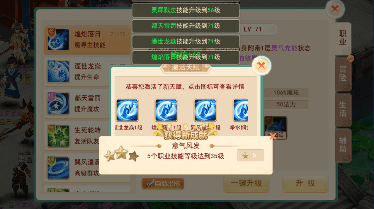 稀有回合手游【天外飞仙】最新整理Linux手工服务端+安卓苹果双端+GM授权后台+详细搭建教程+全套源码