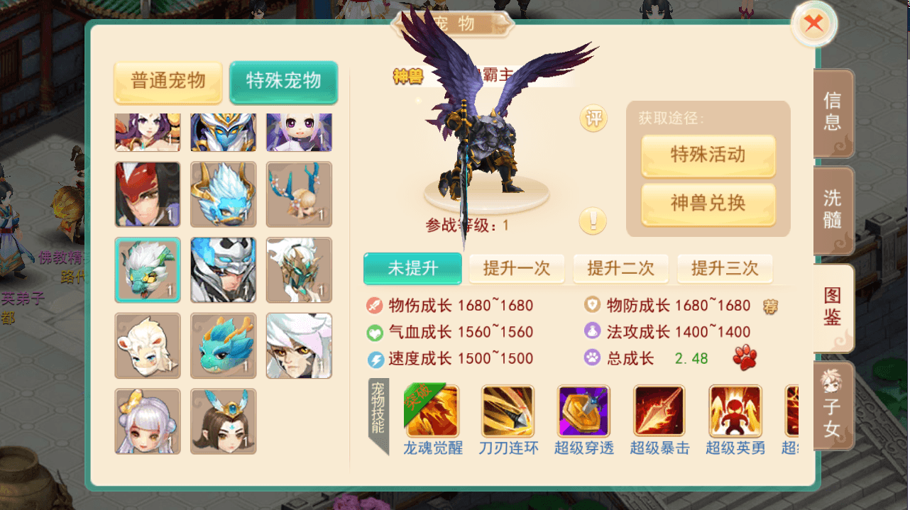 稀有回合手游【天外飞仙】最新整理Linux手工服务端+安卓苹果双端+GM授权后台+详细搭建教程+全套源码