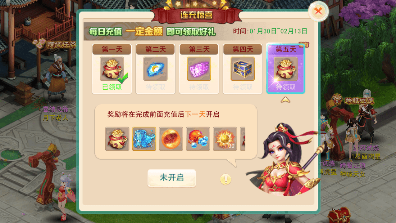 稀有回合手游【天外飞仙】最新整理Linux手工服务端+安卓苹果双端+GM授权后台+详细搭建教程+全套源码