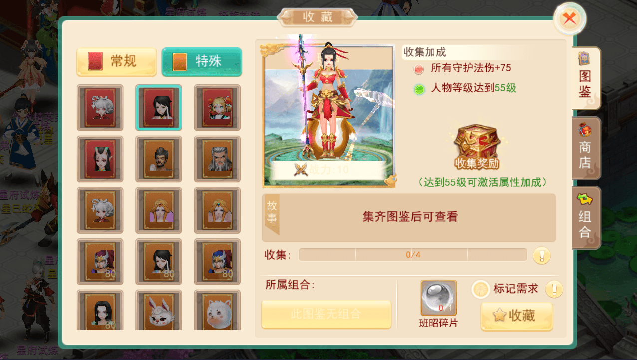 稀有回合手游【天外飞仙】最新整理Linux手工服务端+安卓苹果双端+GM授权后台+详细搭建教程+全套源码