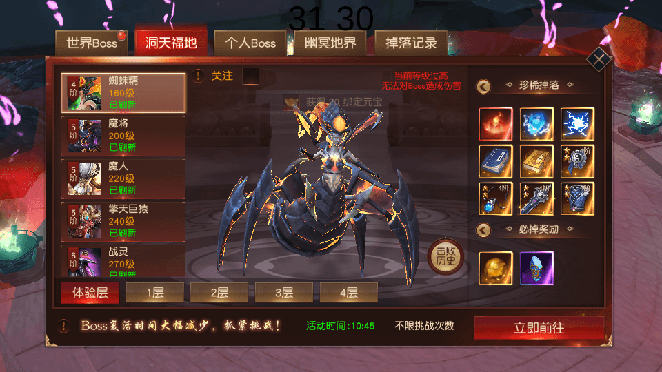 唯美仙侠手游【天道情缘】最新整理Linux手工服务端+安卓+GM授权后台+详细搭建教程