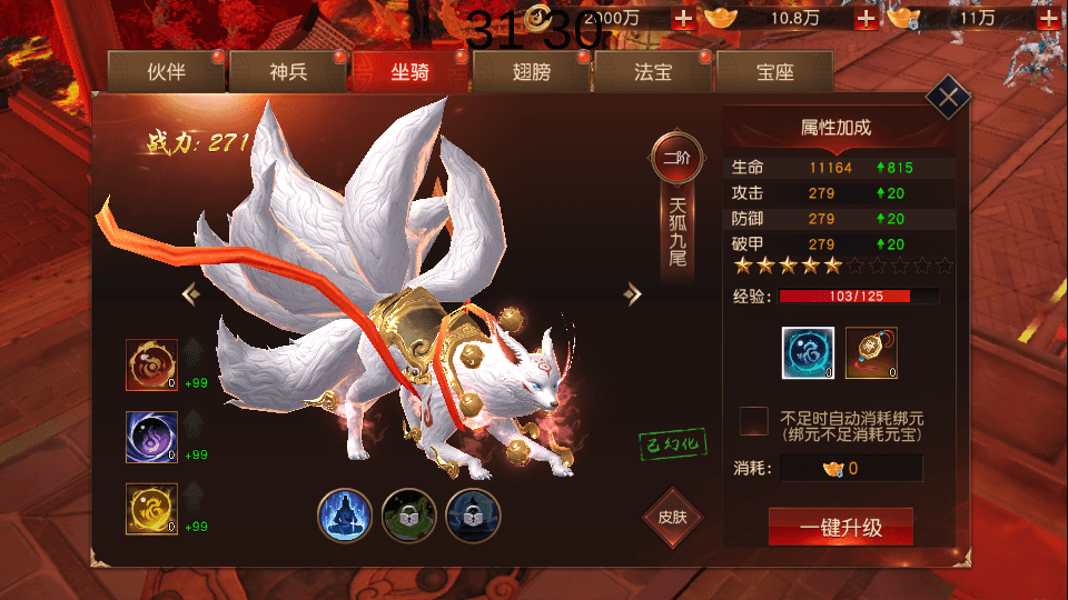 唯美仙侠手游【天道情缘】最新整理Linux手工服务端+安卓+GM授权后台+详细搭建教程