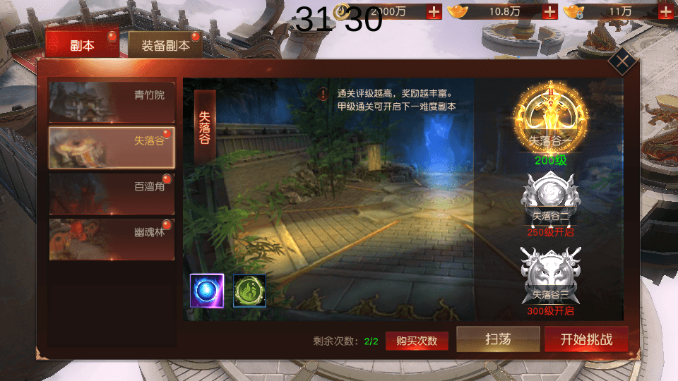 唯美仙侠手游【天道情缘】最新整理Linux手工服务端+安卓+GM授权后台+详细搭建教程