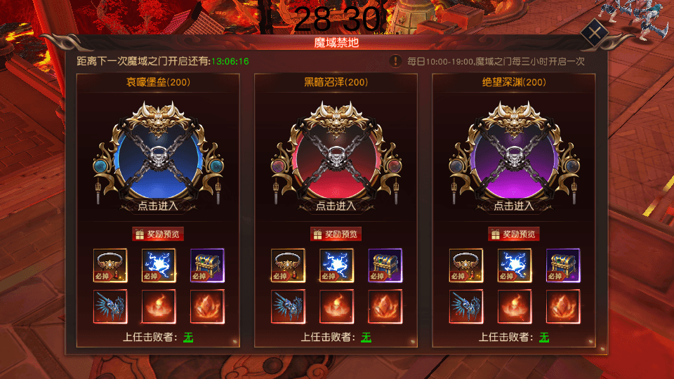 唯美仙侠手游【天道情缘】最新整理Linux手工服务端+安卓+GM授权后台+详细搭建教程