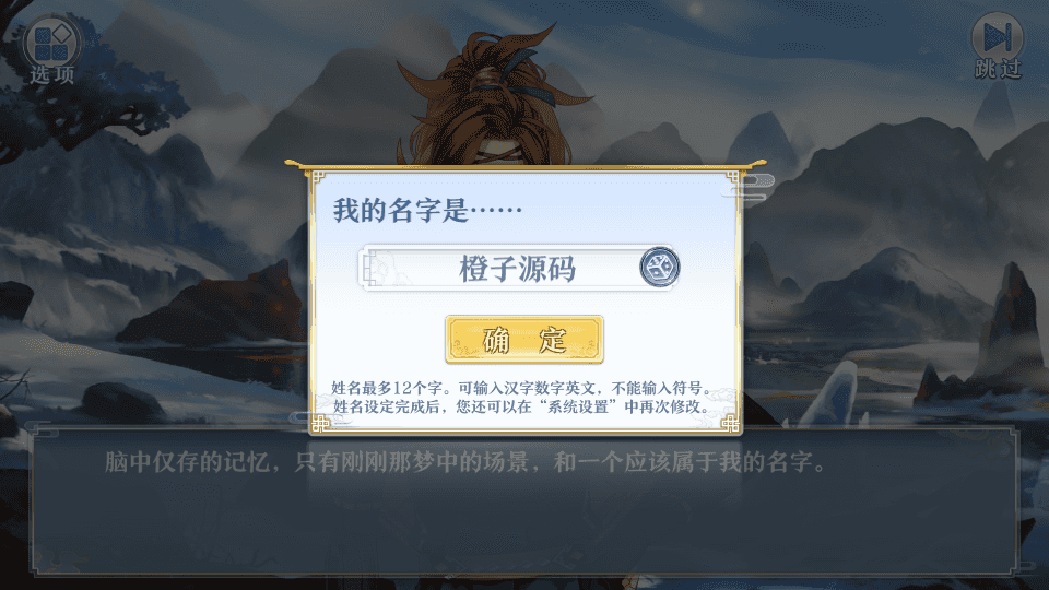 稀有卡牌回合自走棋手游【梦间集】Linux手工服务端+GM后台+安卓+详细搭建教程