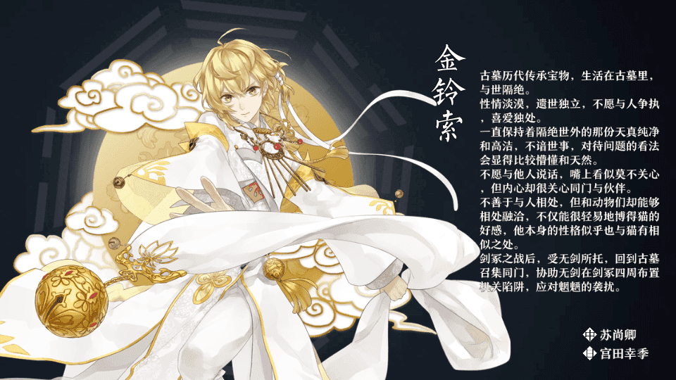 稀有卡牌回合自走棋手游【梦间集】Linux手工服务端+GM后台+安卓+详细搭建教程