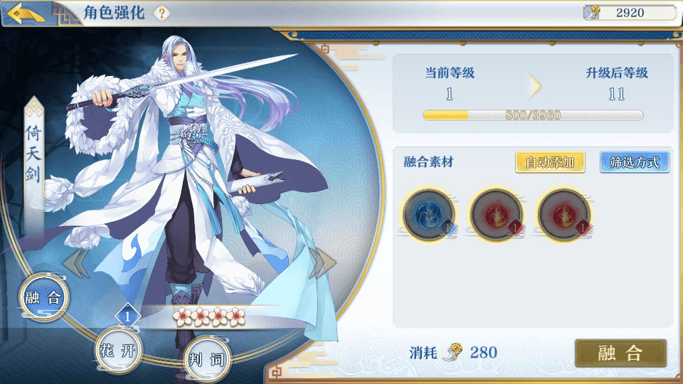 稀有卡牌回合自走棋手游【梦间集】Linux手工服务端+GM后台+安卓+详细搭建教程