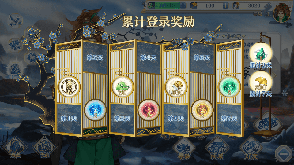 稀有卡牌回合自走棋手游【梦间集】Linux手工服务端+GM后台+安卓+详细搭建教程